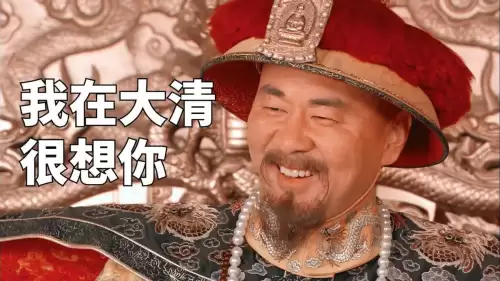 后宫甄嬛传游戏阵容-一个和甄嬛传有关的合成游戏