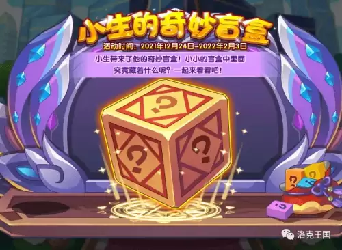 洛克王国彼得大道bgm叫什么-洛克王国对战bgm