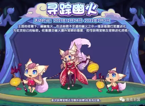 洛克王国彼得大道bgm叫什么-洛克王国对战bgm