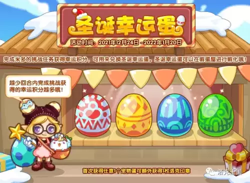 洛克王国彼得大道bgm叫什么-洛克王国对战bgm