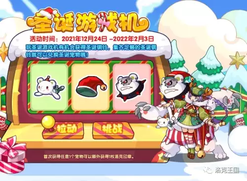 洛克王国彼得大道bgm叫什么-洛克王国对战bgm