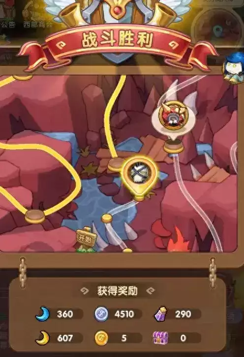 我叫mt卡牌培养-我叫MT卡牌官方版
