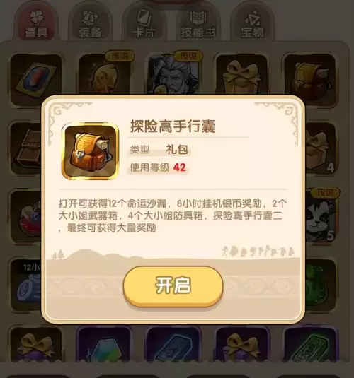 我叫mt卡牌培养-我叫MT卡牌官方版