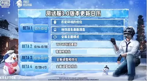 pubg国际服体验服在哪下载-国际服pubg体验服下载