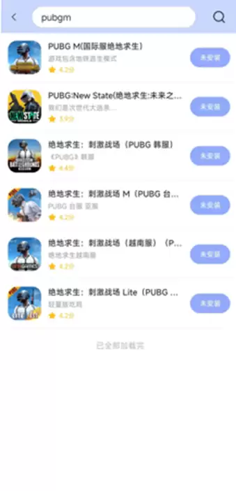 pubg国际服体验服在哪下载-国际服pubg体验服下载