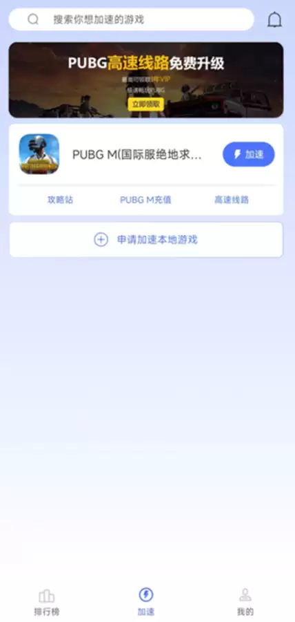 pubg国际服体验服在哪下载-国际服pubg体验服下载