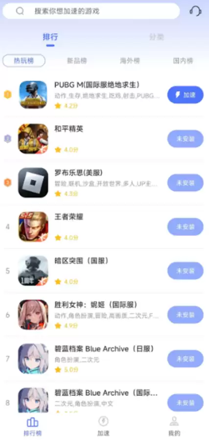 pubg国际服体验服在哪下载-国际服pubg体验服下载