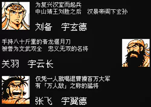 吞食天地2中文修正版-吞食天地2完全版安卓