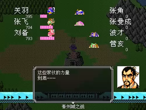 吞食天地2中文修正版-吞食天地2完全版安卓