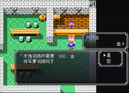 吞食天地2中文修正版-吞食天地2完全版安卓