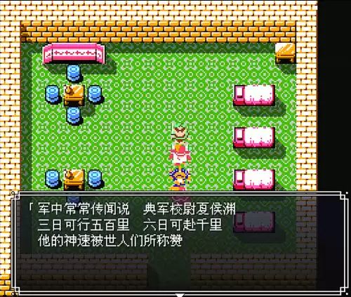 吞食天地2中文修正版-吞食天地2完全版安卓