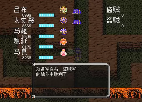 吞食天地2中文修正版-吞食天地2完全版安卓