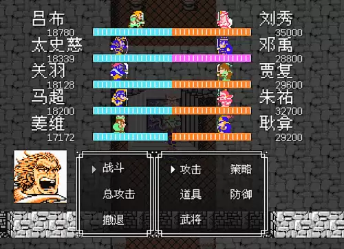 吞食天地2中文修正版-吞食天地2完全版安卓