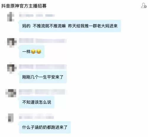 原神虎牙直播奖励怎么领-原神怎么弄主播奖励