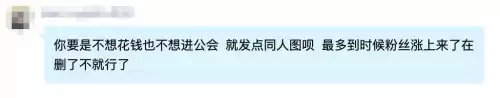原神虎牙直播奖励怎么领-原神怎么弄主播奖励
