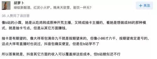 原神虎牙直播奖励怎么领-原神怎么弄主播奖励