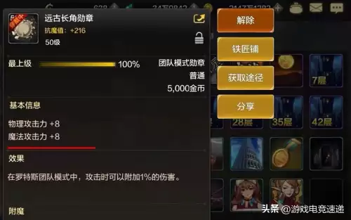 dnf手游外传任务有必要做吗-DNF手游没有外传任务