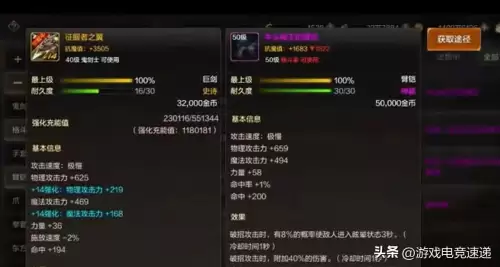 dnf手游外传任务有必要做吗-DNF手游没有外传任务