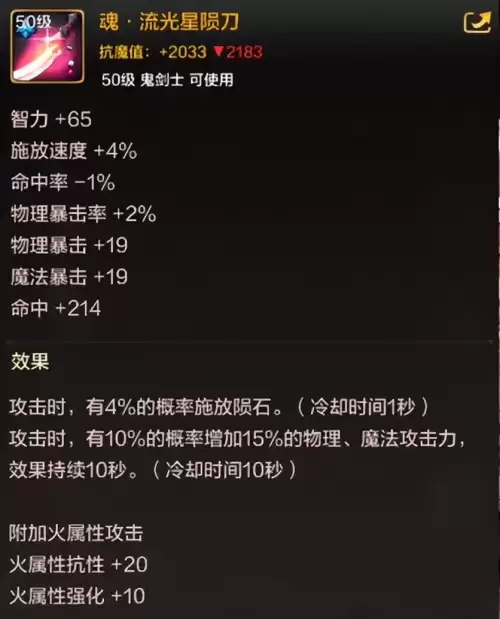 dnf狂战士100级攻略-DNF狂战士技能加点推荐