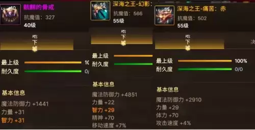dnf狂战士100级攻略-DNF狂战士技能加点推荐