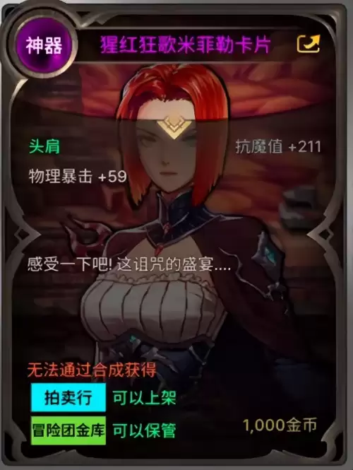 dnf狂战士100级攻略-DNF狂战士技能加点推荐
