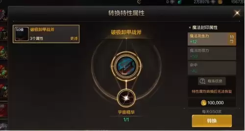 dnf狂战士100级攻略-DNF狂战士技能加点推荐