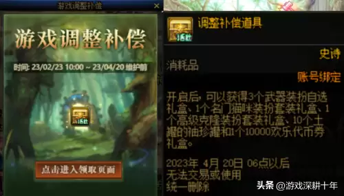 地下城信誉分怎么快速恢复-Dnf怎么涨游戏信用分
