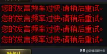 地下城信誉分怎么快速恢复-Dnf怎么涨游戏信用分