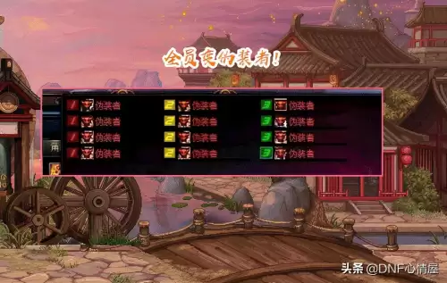 dnf百八念珠-DNF宝珠大全