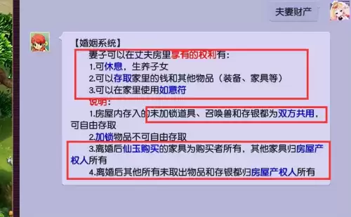 梦幻宝宝修点到10要多少修炼果-梦幻宝宝修0到9需要多少修炼果