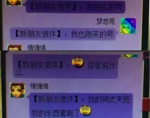 梦幻宝宝修点到10要多少修炼果-梦幻宝宝修0到9需要多少修炼果