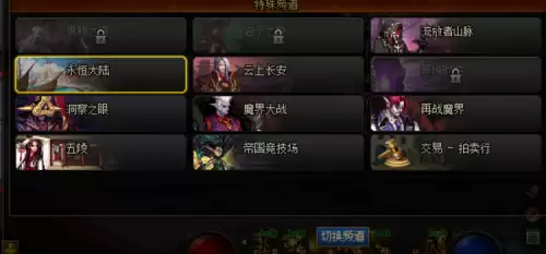 地下城没有巨龙的秘宝任务-剑与家园任务挑战巨龙