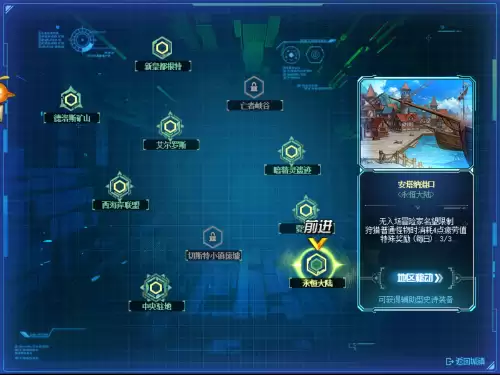 地下城没有巨龙的秘宝任务-剑与家园任务挑战巨龙