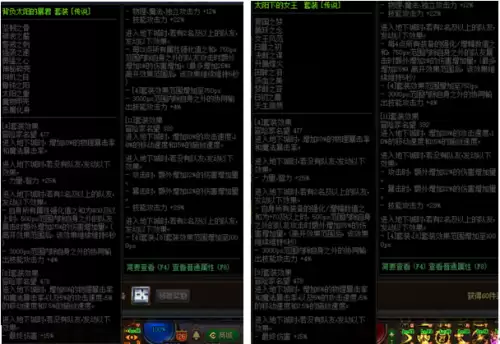 地下城没有巨龙的秘宝任务-剑与家园任务挑战巨龙