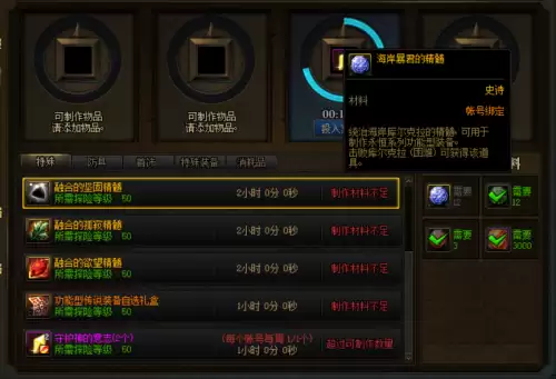 地下城没有巨龙的秘宝任务-剑与家园任务挑战巨龙