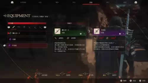 最终幻想电脑游戏-最终幻想7重生下载