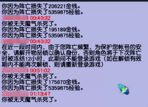 梦幻西游孩子学什么技能好-梦幻西游孩子哪个实用