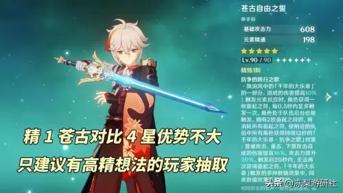 原神万叶值得培养么-原神万叶4.5之后还值得抽吗