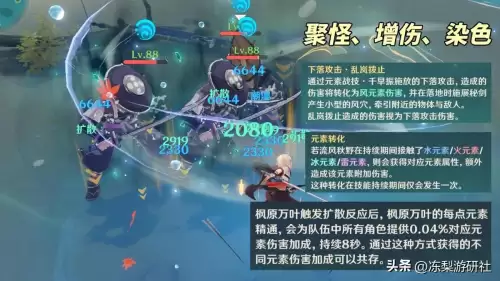 原神万叶值得培养么-原神万叶4.5之后还值得抽吗
