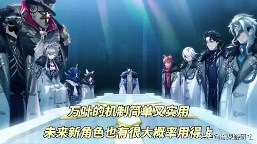 原神万叶值得培养么-原神万叶4.5之后还值得抽吗