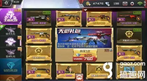 cf手游王者礼包怎么刷-王者礼包