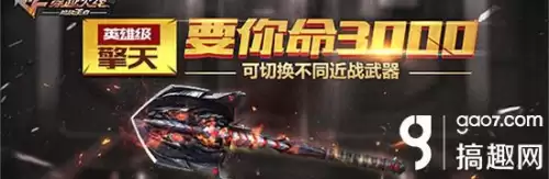 cf手游王者礼包怎么刷-王者礼包