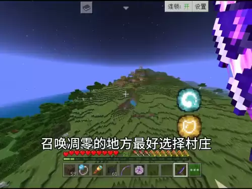 我的世界烦人的村民战神之刃-我的世界战神之刃怎么获得