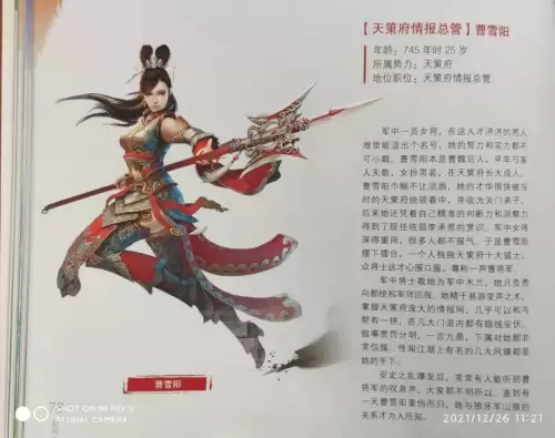 剑网三明教门派称号-剑网三好听的称号