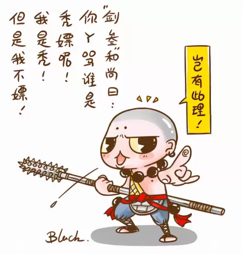 剑网三明教门派称号-剑网三好听的称号