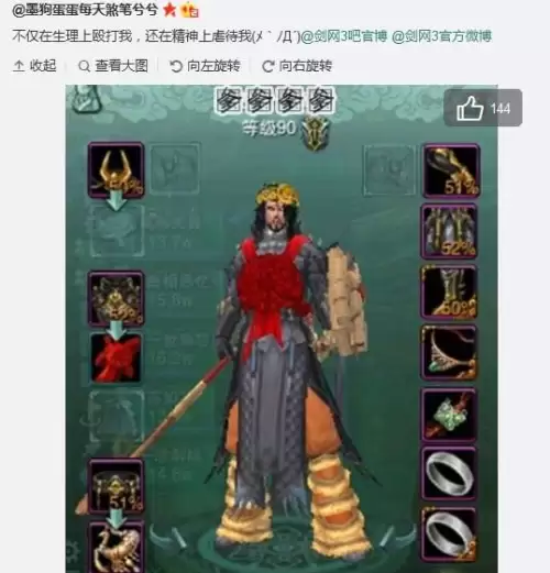 剑网三明教门派称号-剑网三好听的称号