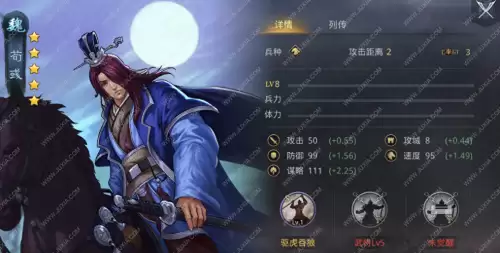 三国沙盘策略类游戏-好玩的三国策略类单机游戏