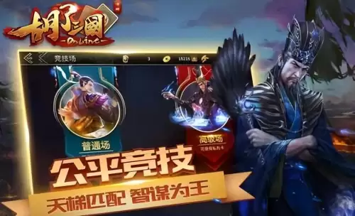 三国沙盘策略类游戏-好玩的三国策略类单机游戏
