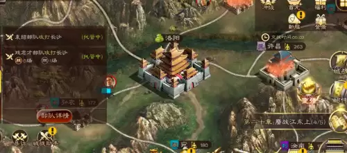 三国沙盘策略类游戏-好玩的三国策略类单机游戏