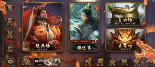 三国沙盘策略类游戏-好玩的三国策略类单机游戏